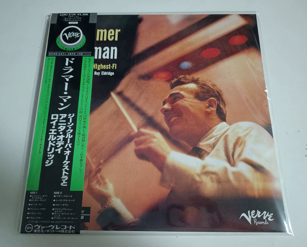 Gene Krupa – Drummer Man, Japan Mono (LP) – photo 1