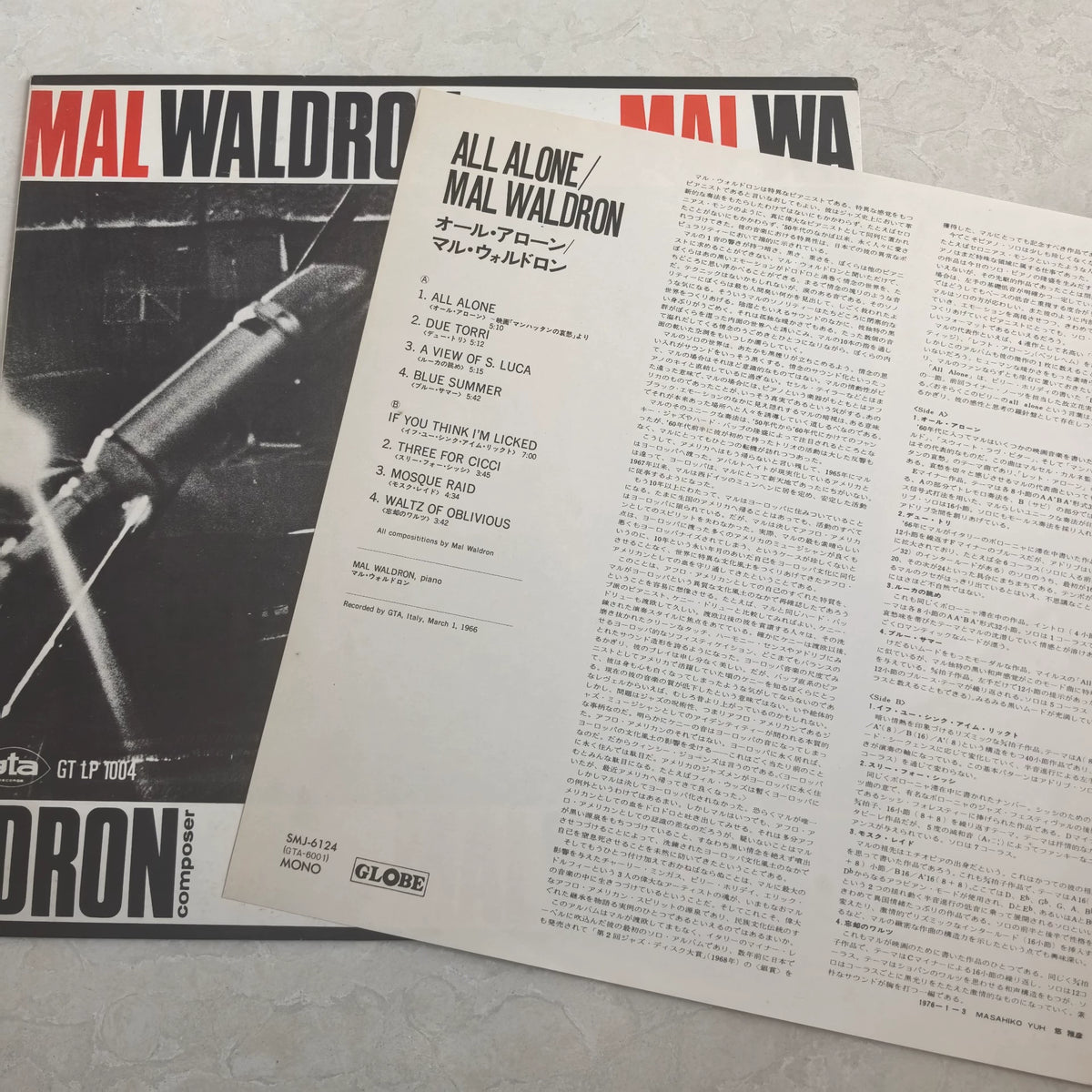 Mal Waldron – All Alone – Japanese Globe Vinyl LP (SMJ-6124) — product detail 3