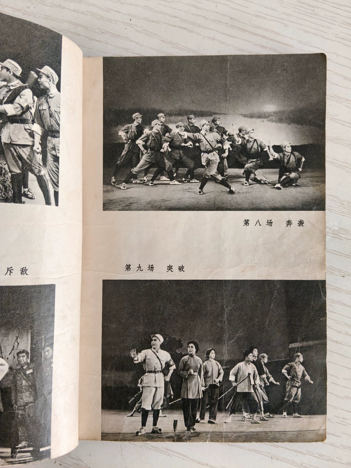 Shajiabang – Revolutionary Modern Peking Opera, 1968 Book – photo 4