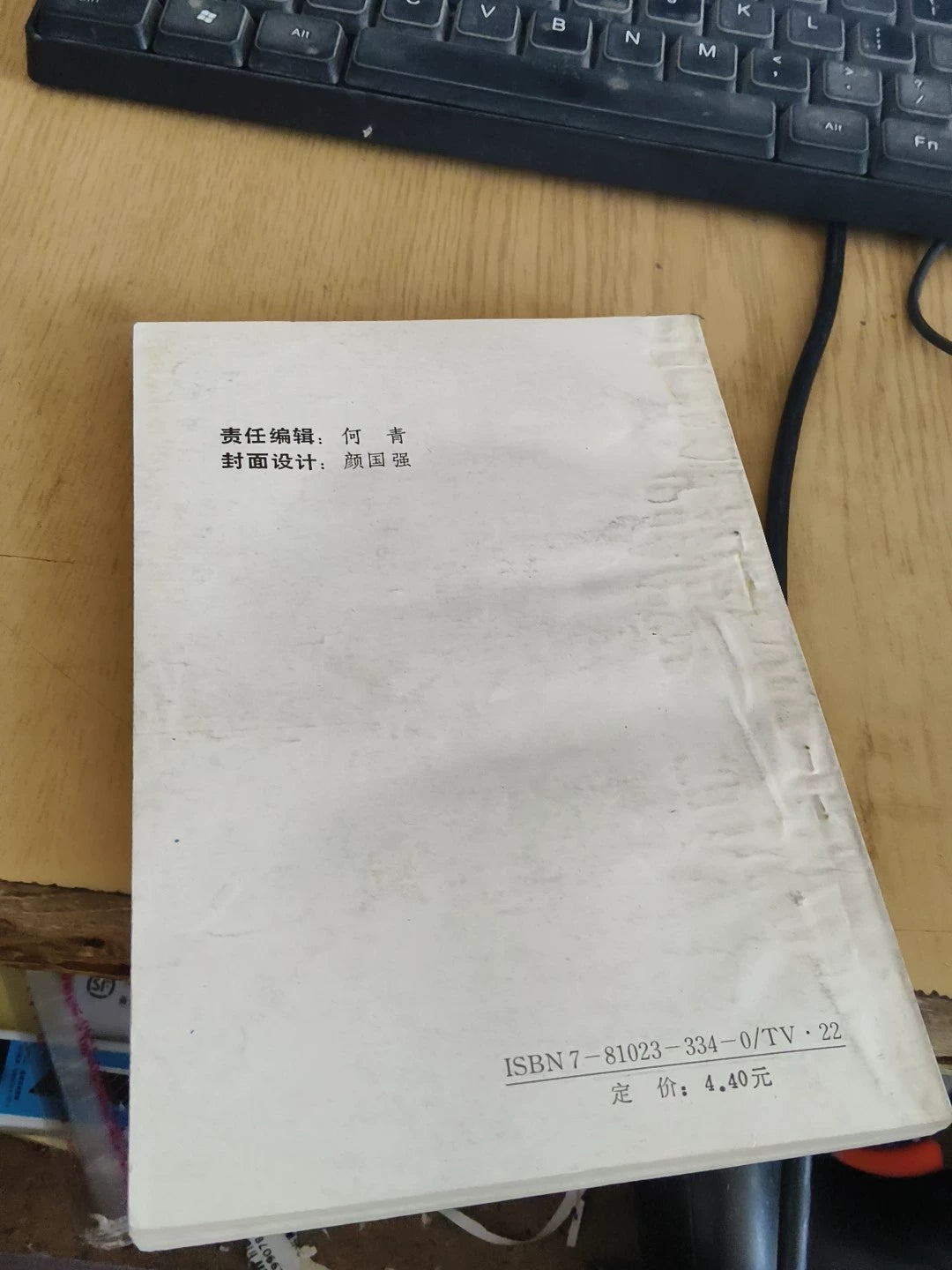 Zhongguo Gudai Zhixiang Daquan – Chinese Book – photo 3