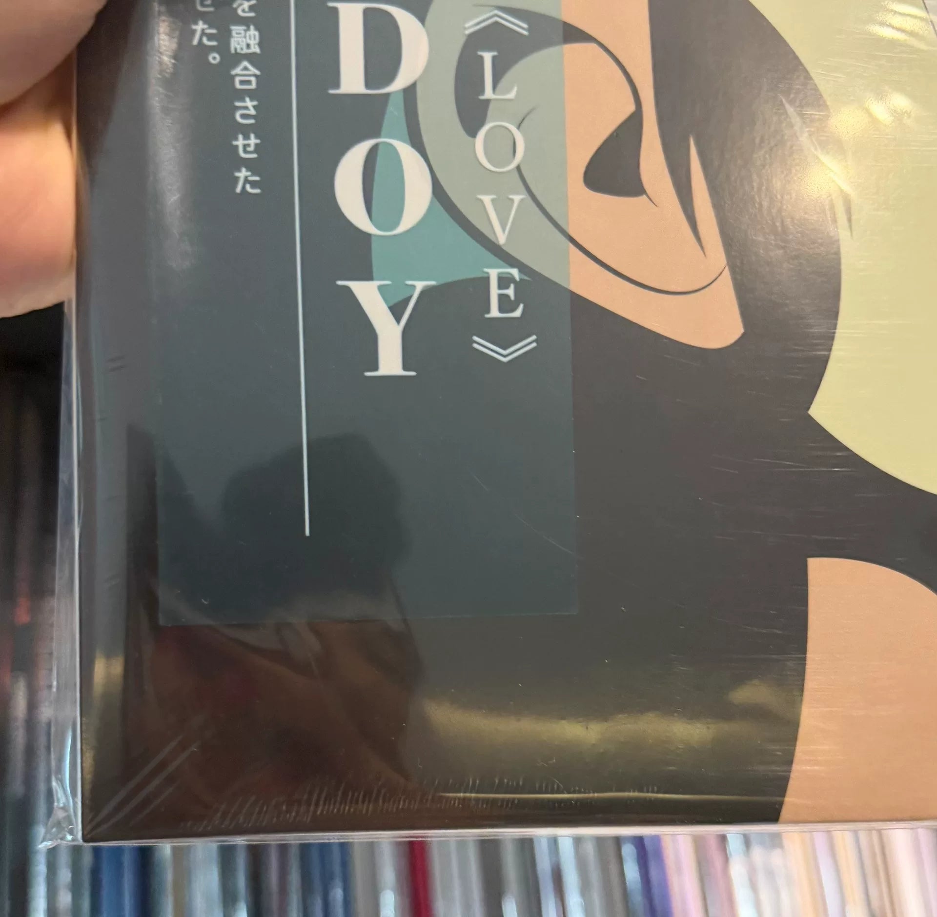 ADOY – LOVE Limited Color Vinyl LP
