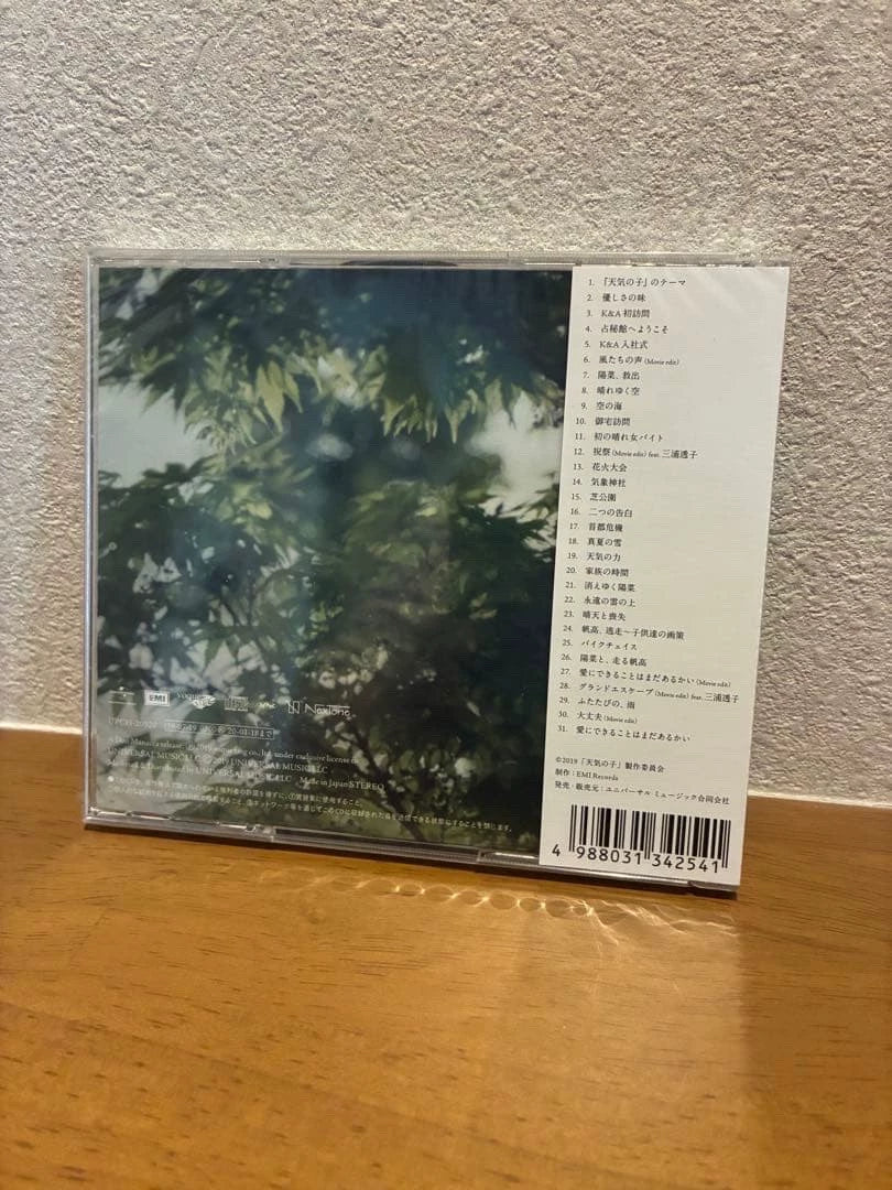 RADWIMPS – Weathering with You – Japanese CD, Sealed – detail 2