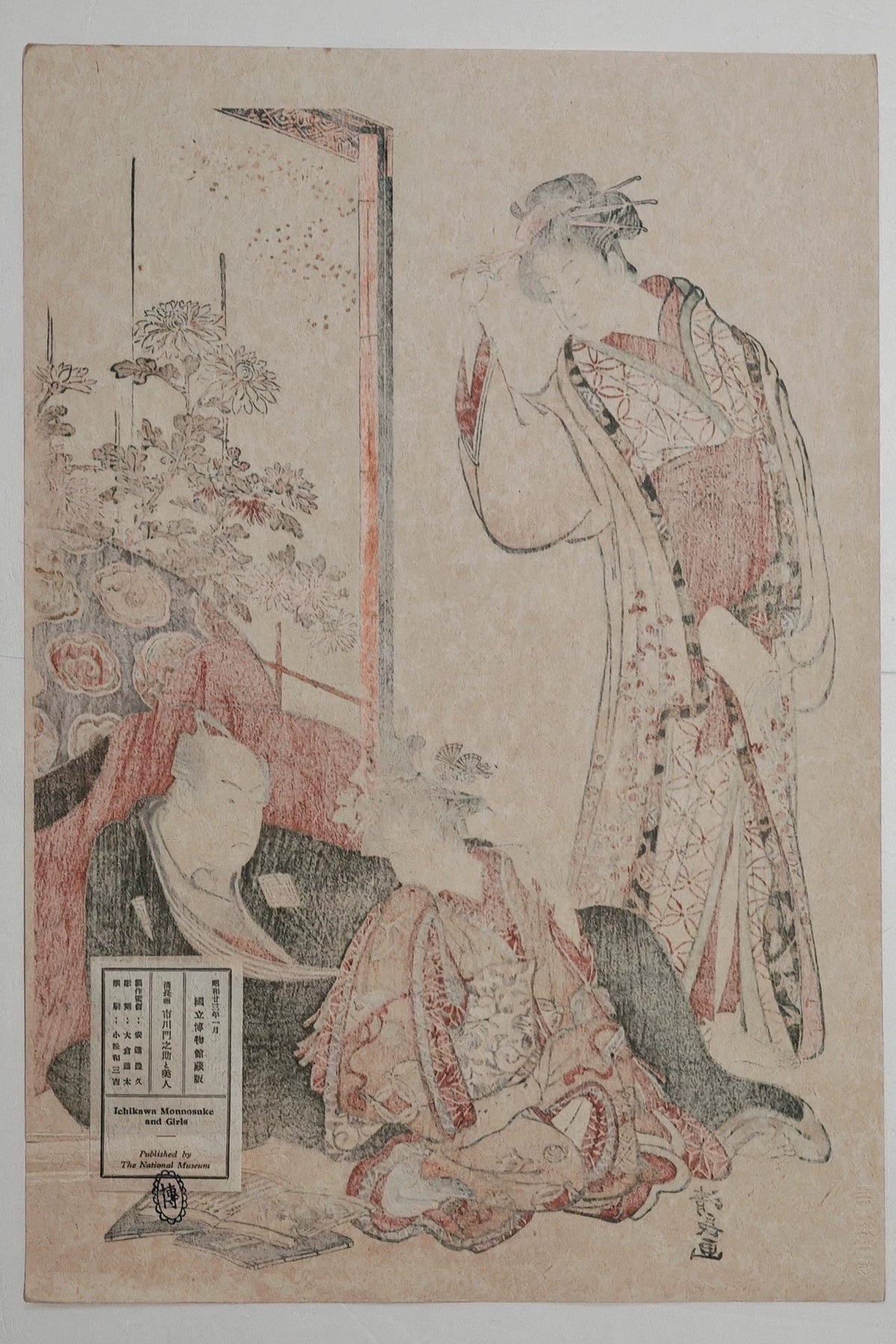 Torii Kiyonaga – Ichikawa Monnosuke and Girls – 1948 Woodblock Reproduction – detail 5