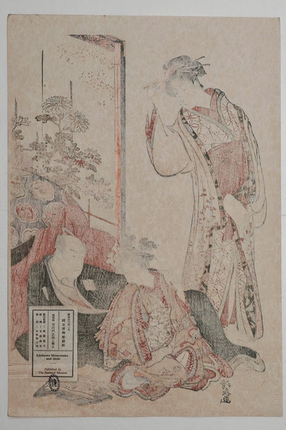 Torii Kiyonaga – Ichikawa Monnosuke and Girls – 1948 Woodblock Reproduction – detail 5
