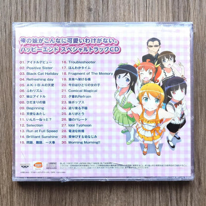 Oreimo Happy End – Special Track CD – Japanese Sealed CD