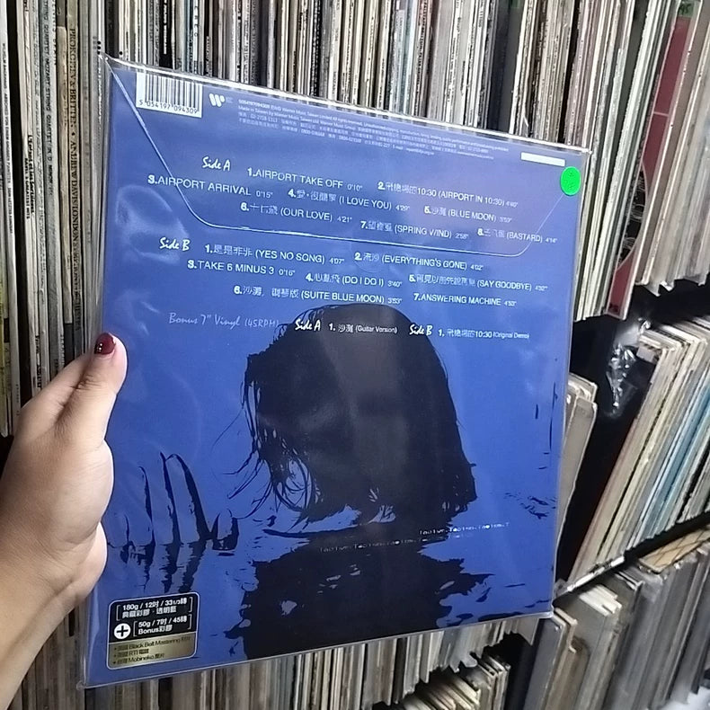 David Tao 陶喆 – Self-Titled – Transparent Blue 12-Inch + 7-Inch Vinyl Set