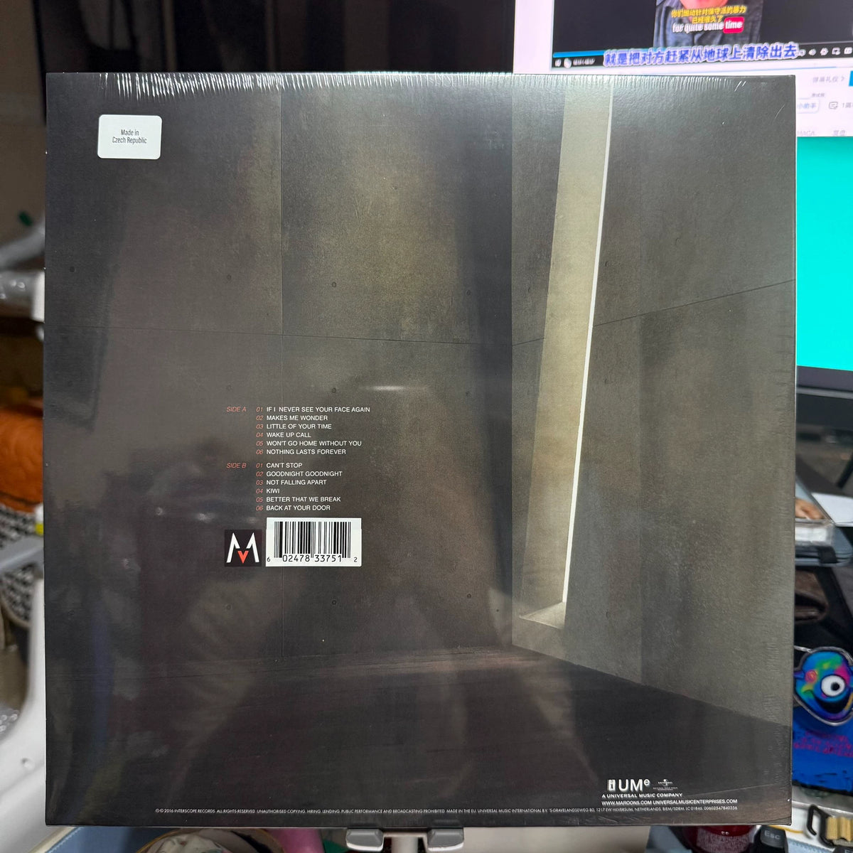Maroon 5 – It Won’t Be Soon Before Long – Red Vinyl (LP)