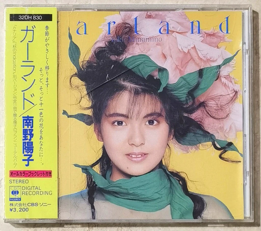 Yoko Minamino – Garland – Japan 32DH 830 CD