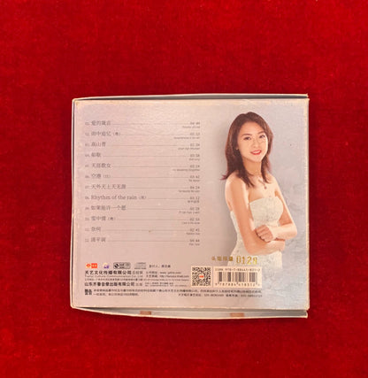 Chen Jia – Again Teresa Teng III Numbered 24K Gold CD — product detail 2
