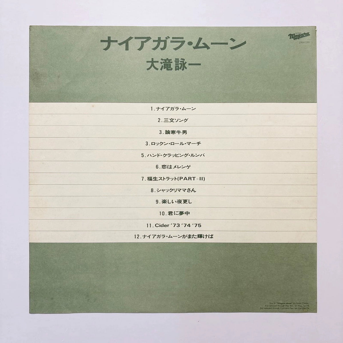 Eiichi Ohtaki – Niagara Moon – 1981 Japan Vinyl (LP)