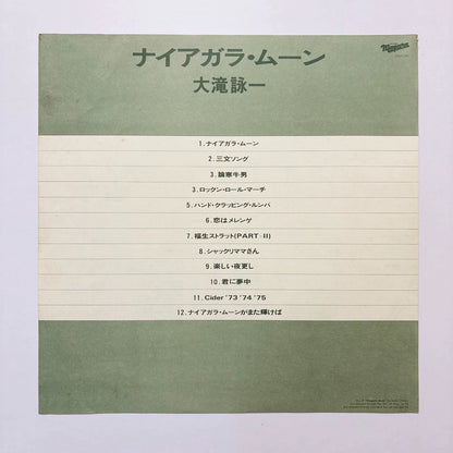 Eiichi Ohtaki – Niagara Moon – 1981 Japan Vinyl (LP)