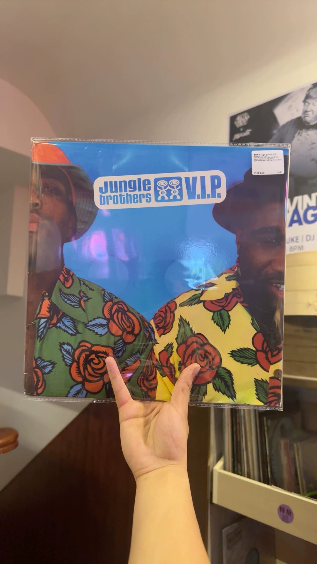 Jungle Brothers – V.I.P., Double 12-Inch Single (12") – photo 1