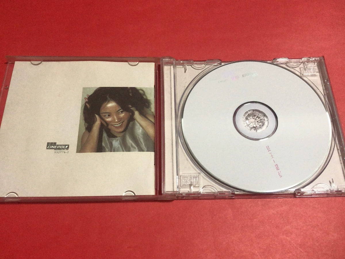 Faye Wong – Fuzao – 1996 Hong Kong CD