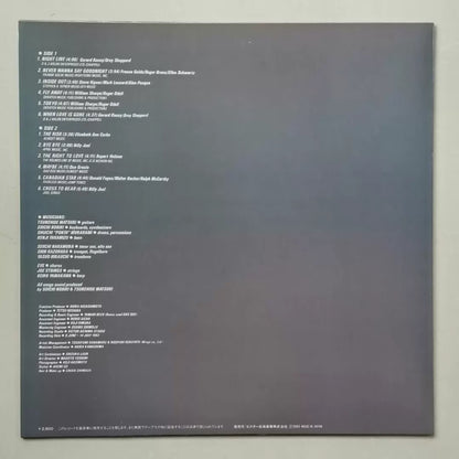 Yasuko Agawa – Night Line – 1983 Japanese First Press Vinyl (LP)