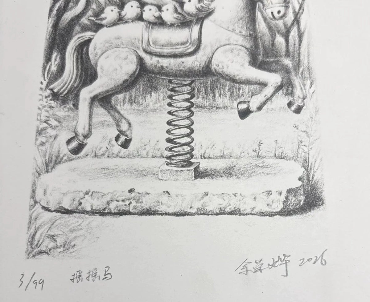 Yu Rongye – Rocking Horse – Signed Limited Lithograph 3/99 — product detail 2
