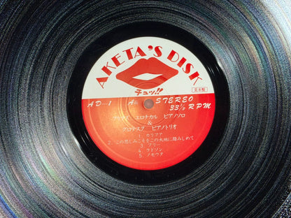 Shoji Aketagawa – AketA’s Erotical Piano Solo First-Press Promo Vinyl LP