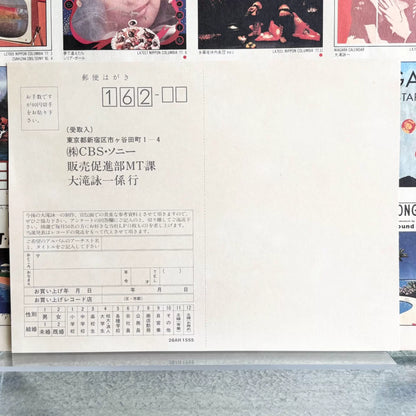Eiichi Ohtaki Each Time LP detail
