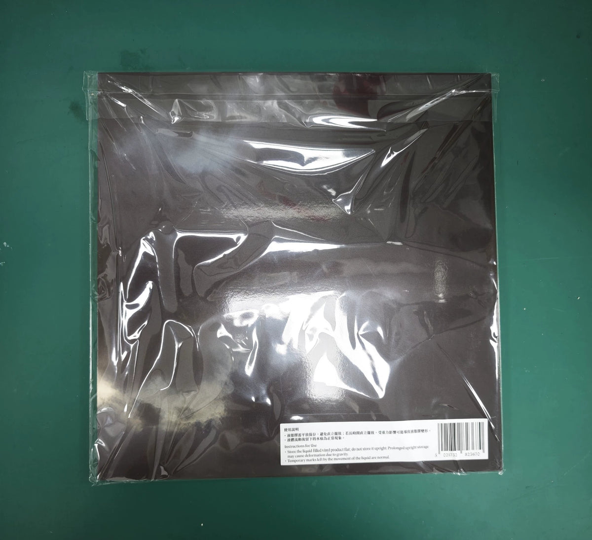 Jolin Tsai – Pleasure – Taiwan Liquid-Filled Vinyl LP, Sealed