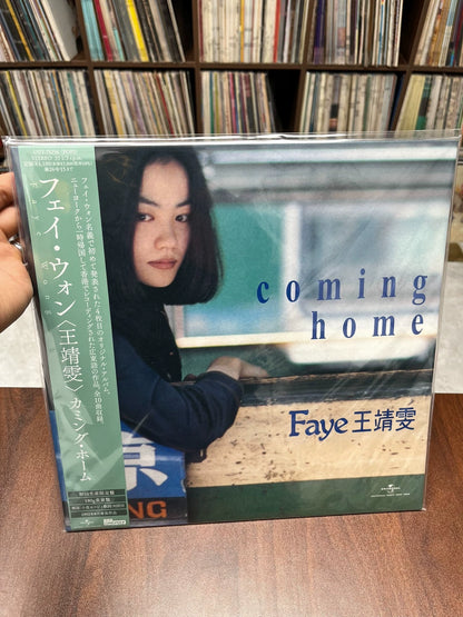 Faye Wong – Coming Home – Japanese Vinyl LP with Obi