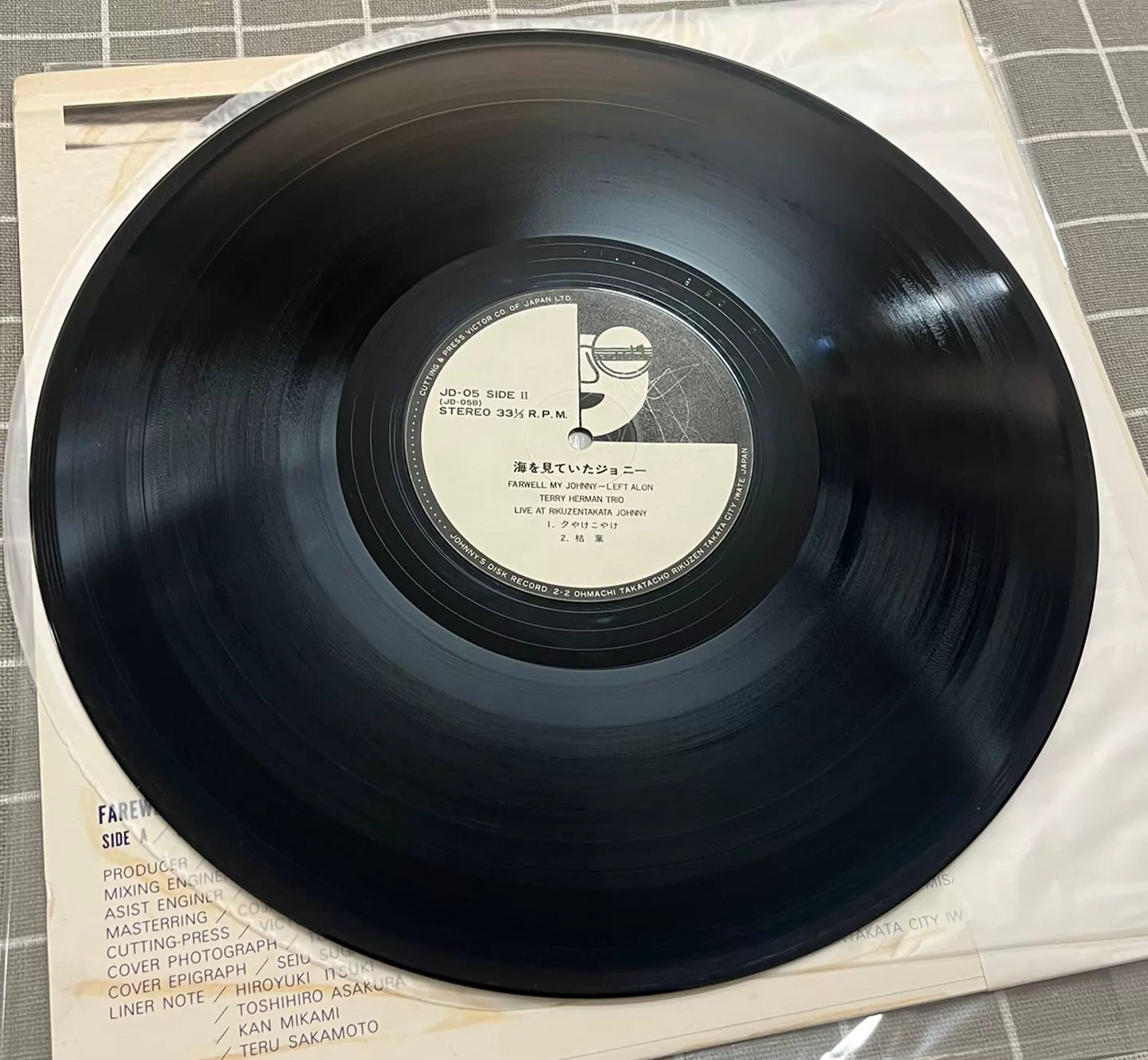 Teru Sakamoto – Farewell My Johnny Japanese First-Press Vinyl LP