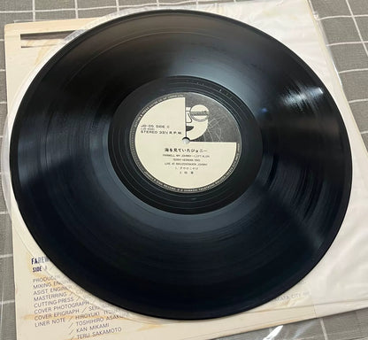 Teru Sakamoto – Farewell My Johnny Japanese First-Press Vinyl LP