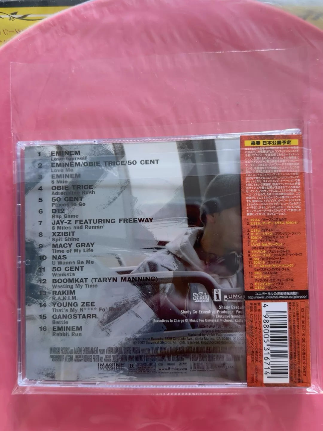 Various Artists / Eminem – 8 Mile – Japanese Soundtrack CD with OBI – actual item photograph 2