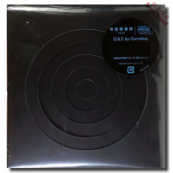 Cornelius – Ghost in the Shell Arise Original Soundtrack CD