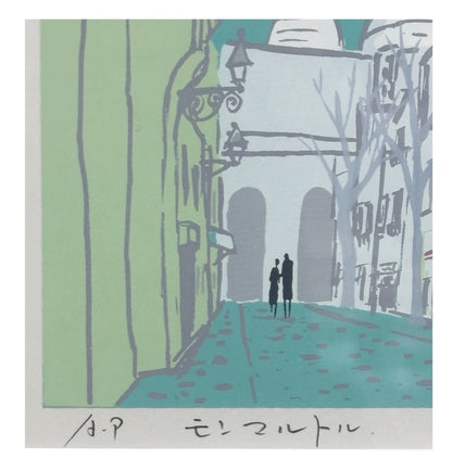 Kotaro Yoshioka – Montmartre – Signed Artist Proof Framed Screenprint – detail 3