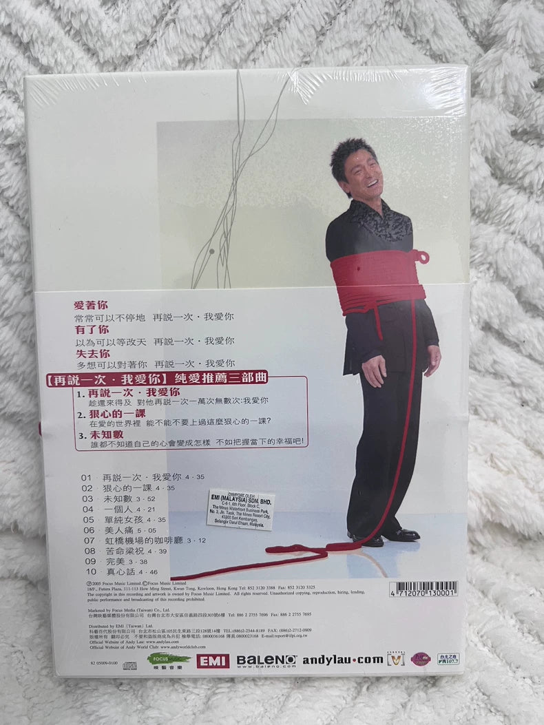 Andy Lau – 再说一次我爱你 (Say I Love You Again) – Malaysian Edition CD – photo 2
