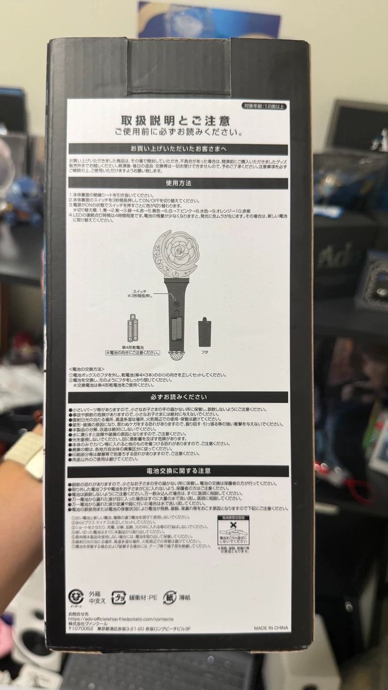 Ado – Mona Lisa Profile – Concert Penlight with Box – actual product photo 2