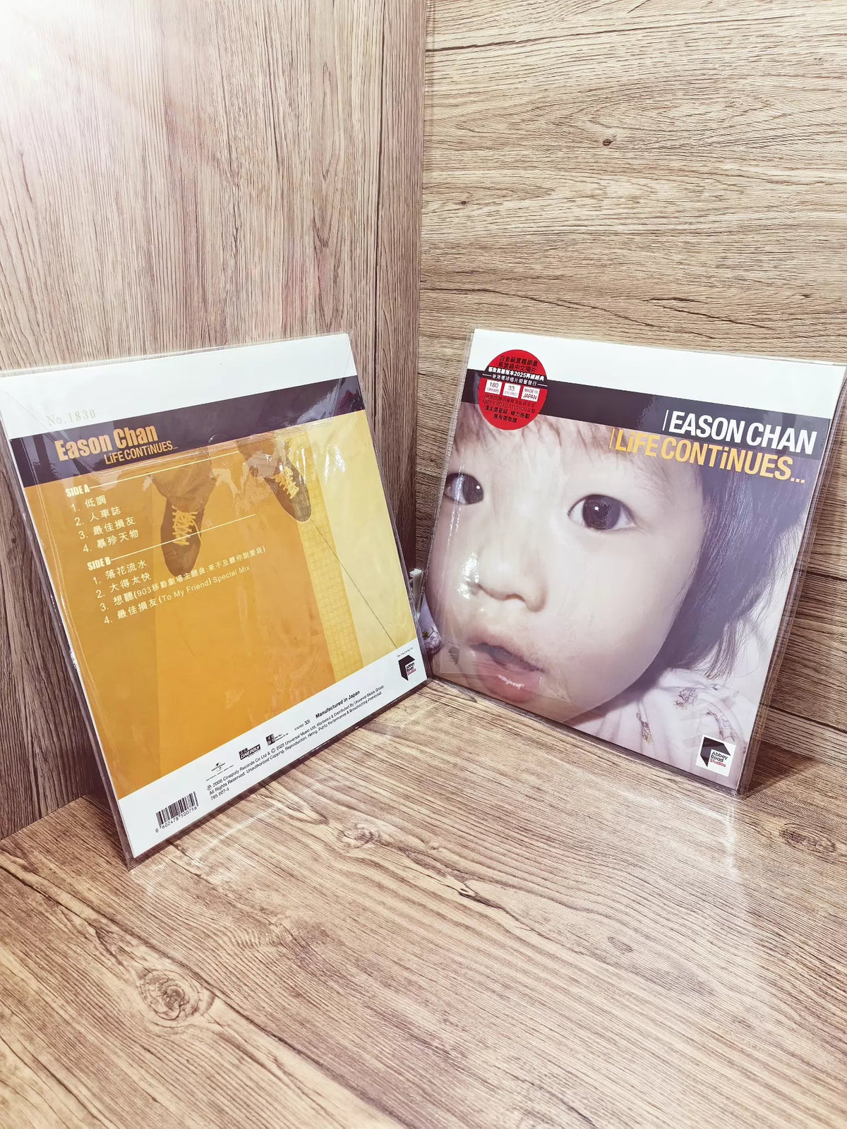 Eason Chan – LiFE CONTiNUES., ARS Cover B Vinyl (LP) – photo 3