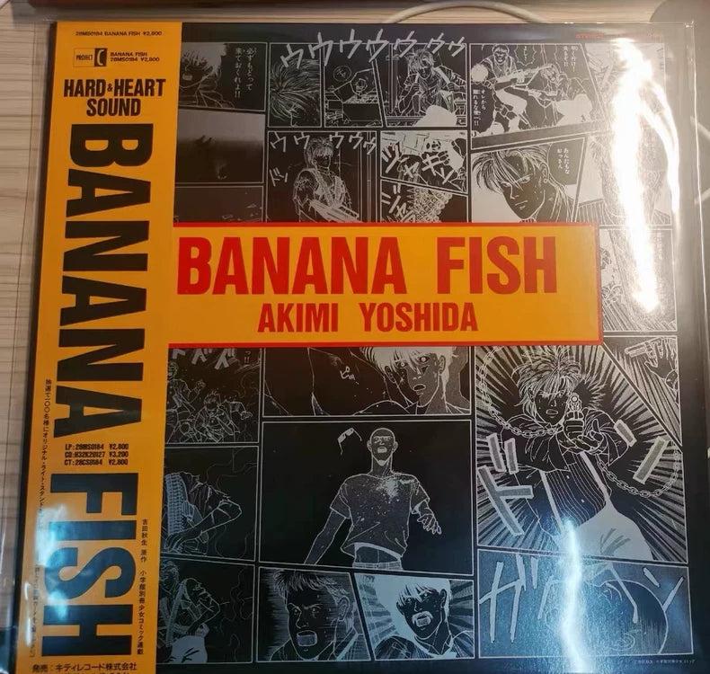 Banana Fish – Original Image Album 1988 Japanese First-Press Vinyl LP — main view
