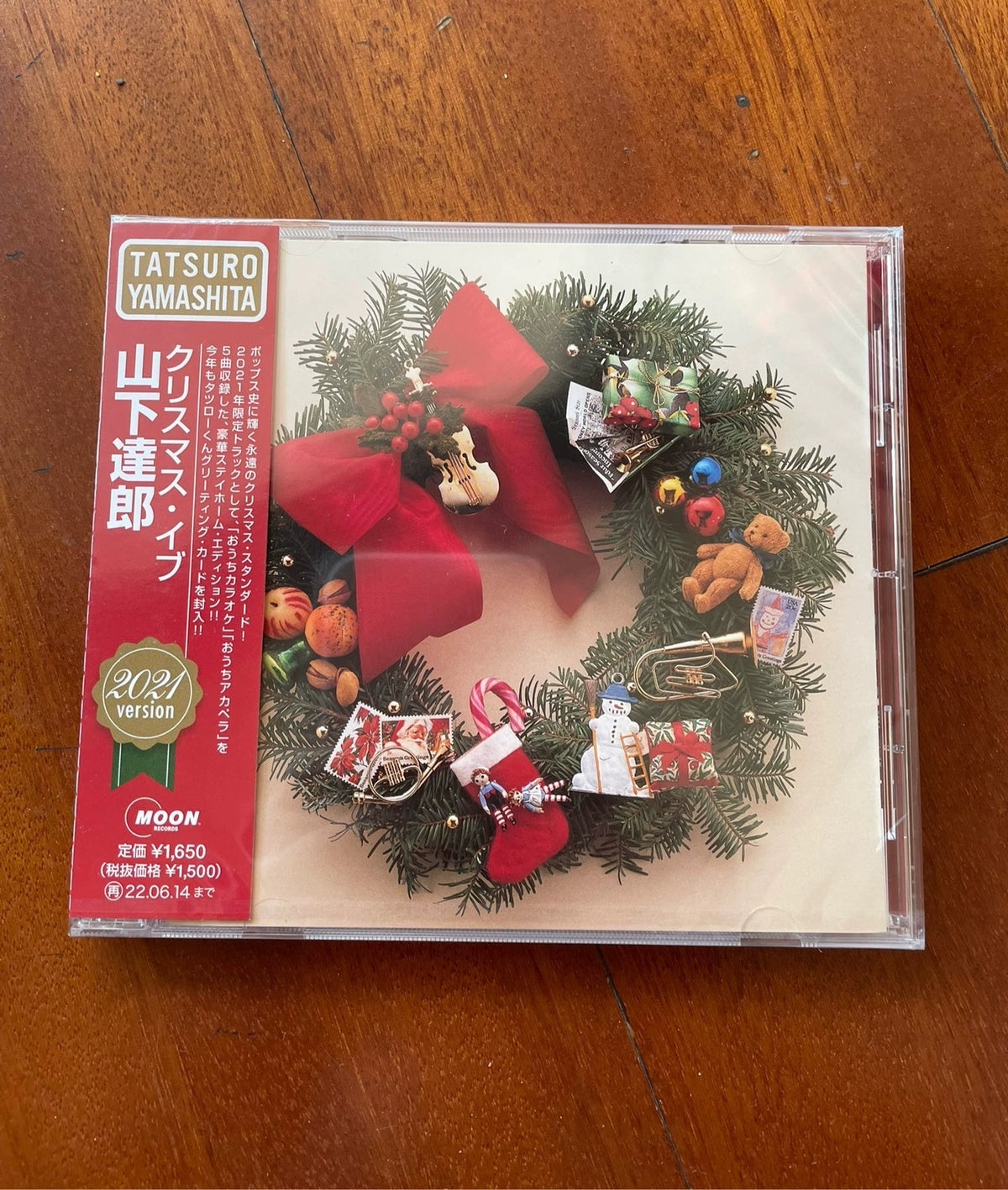 Tatsuro Yamashita – Christmas Eve – 2021 Version (CD)