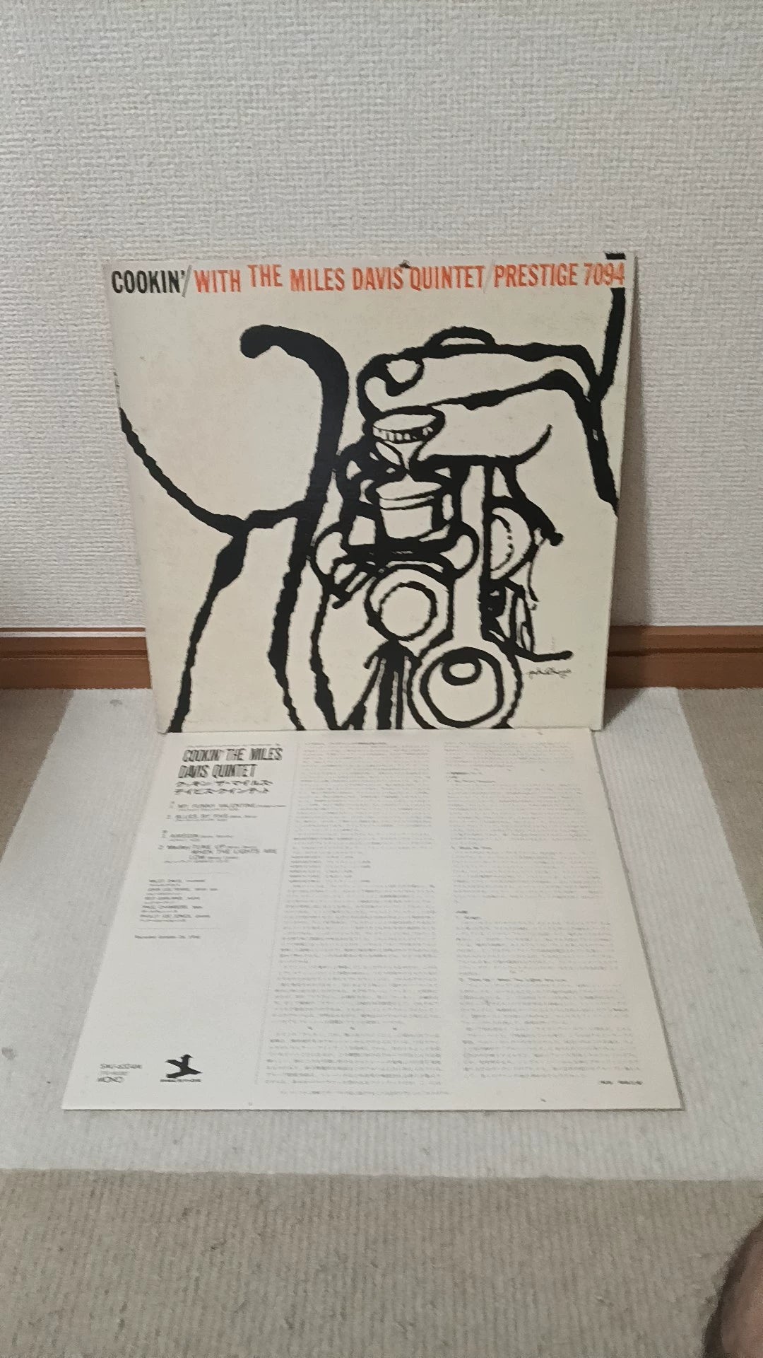 Miles Davis – Cookin' with the Miles Davis Quintet Japanese Vinyl LP — front view
