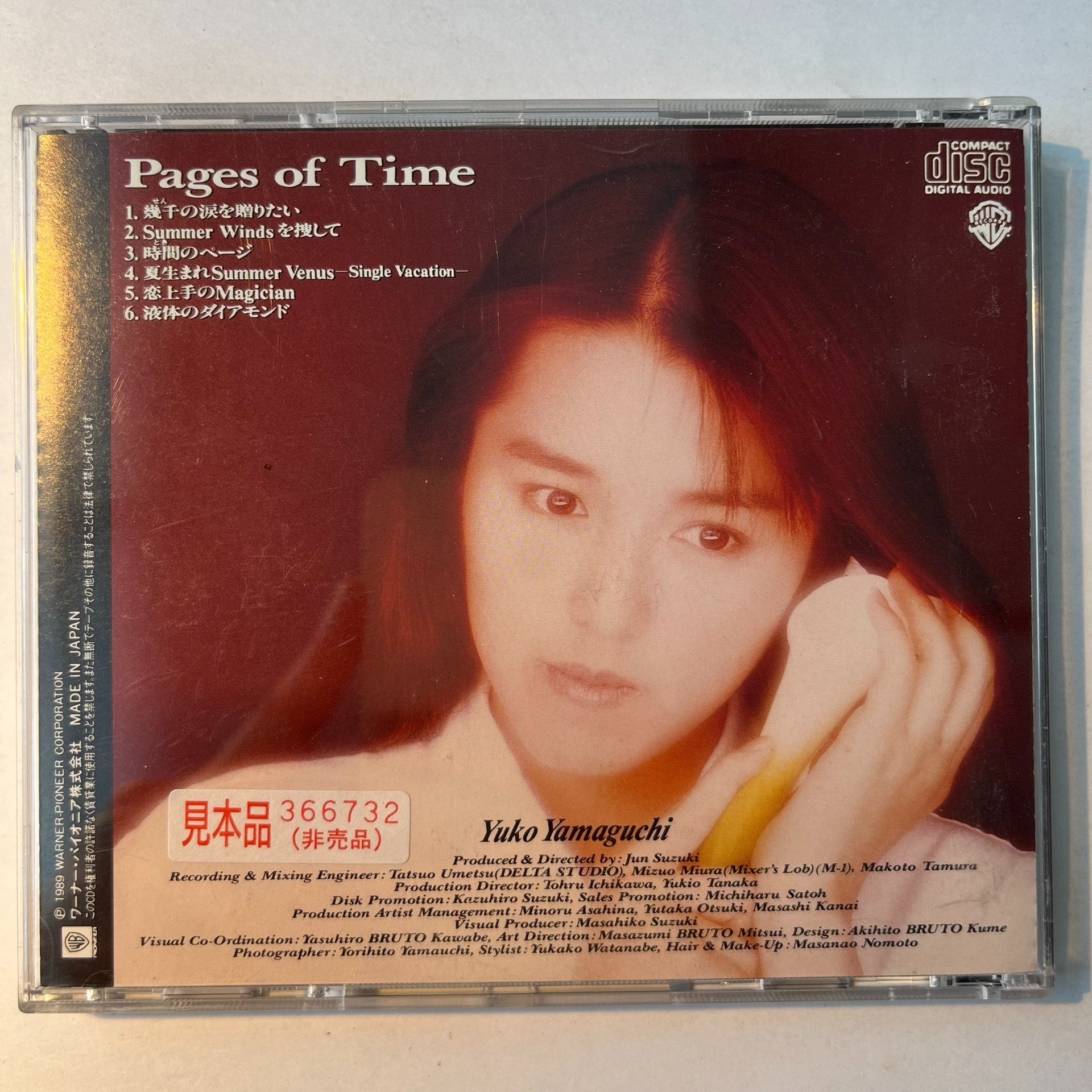Yuko Yamaguchi – Pages of Time 1989 Japanese First Press CD