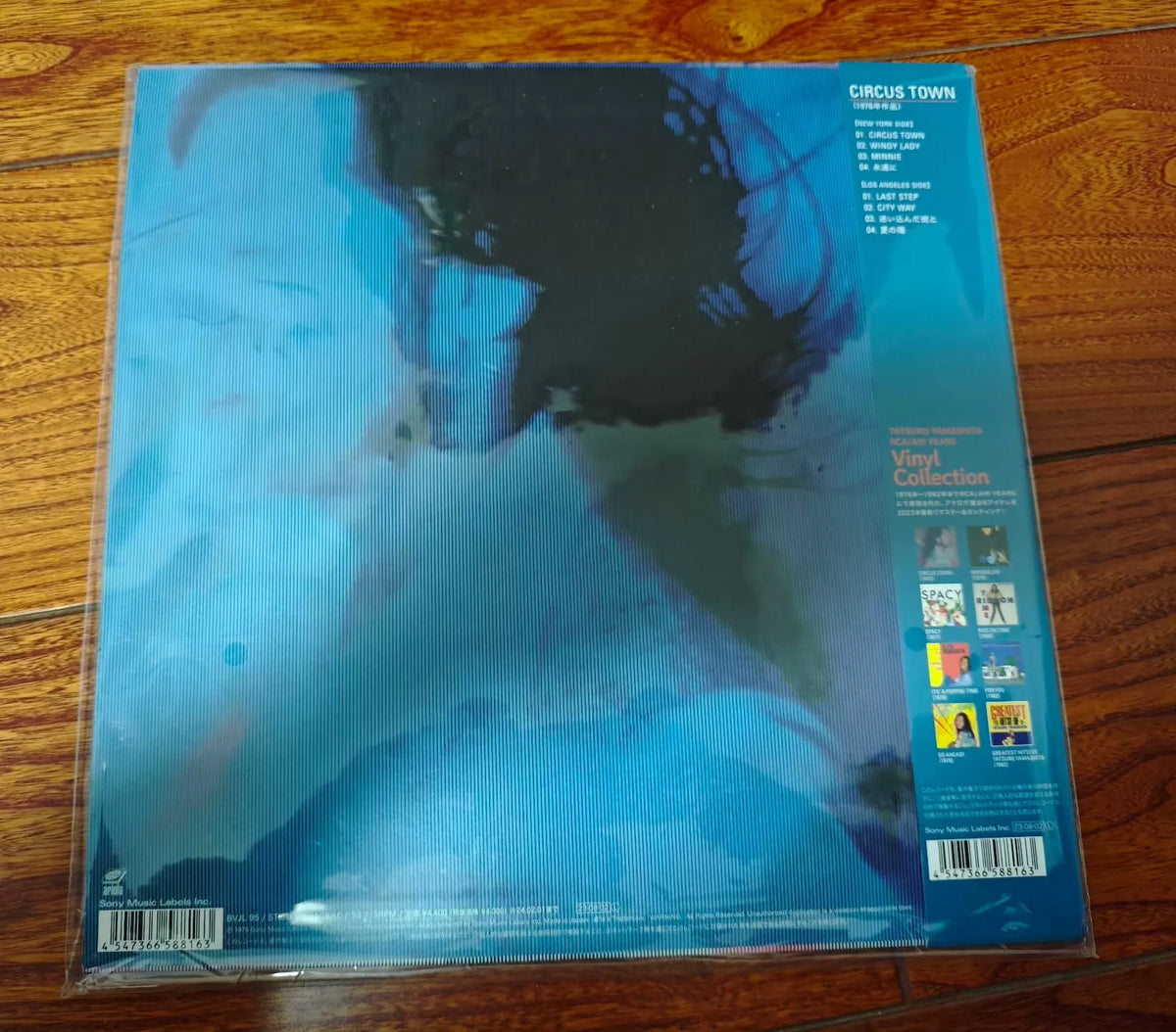 Tatsuro Yamashita – Circus Town – 2023 Japanese 180g Vinyl LP