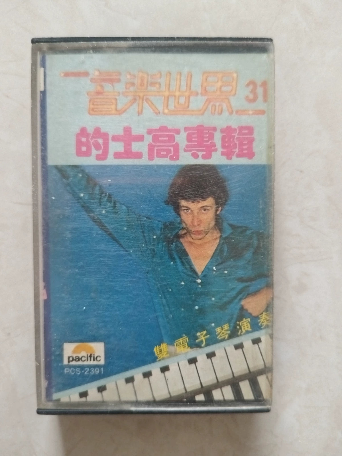 Various – Pacific Music World 31, Disco (Cassette) – photo 1