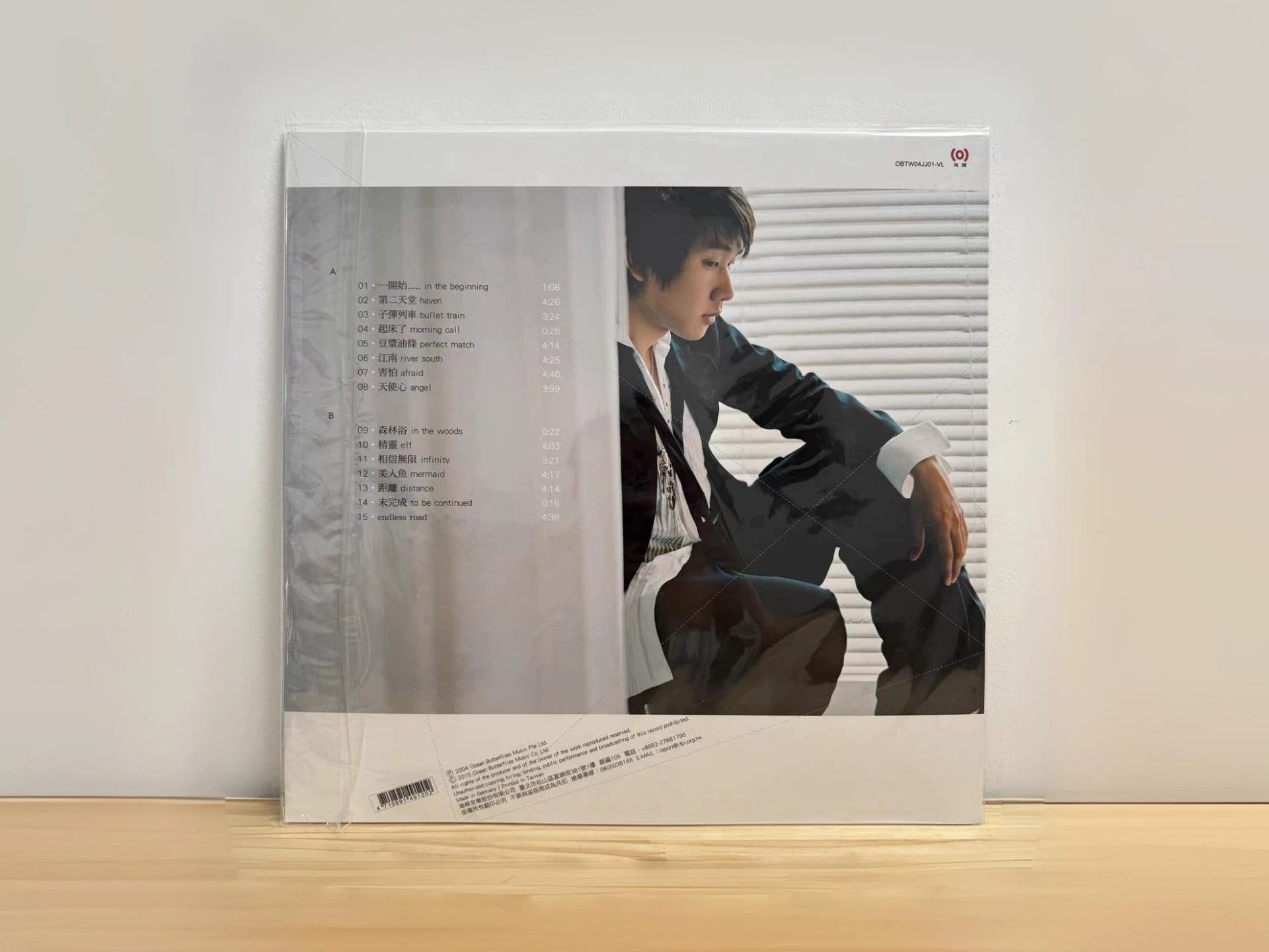 JJ Lin – Second Heaven – Numbered Vinyl (LP) — photo 2