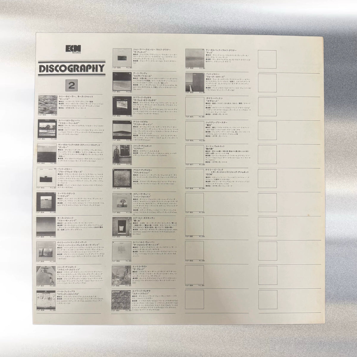 Gary Peacock – Tales of Another – Japanese ECM Vinyl LP — product detail 7