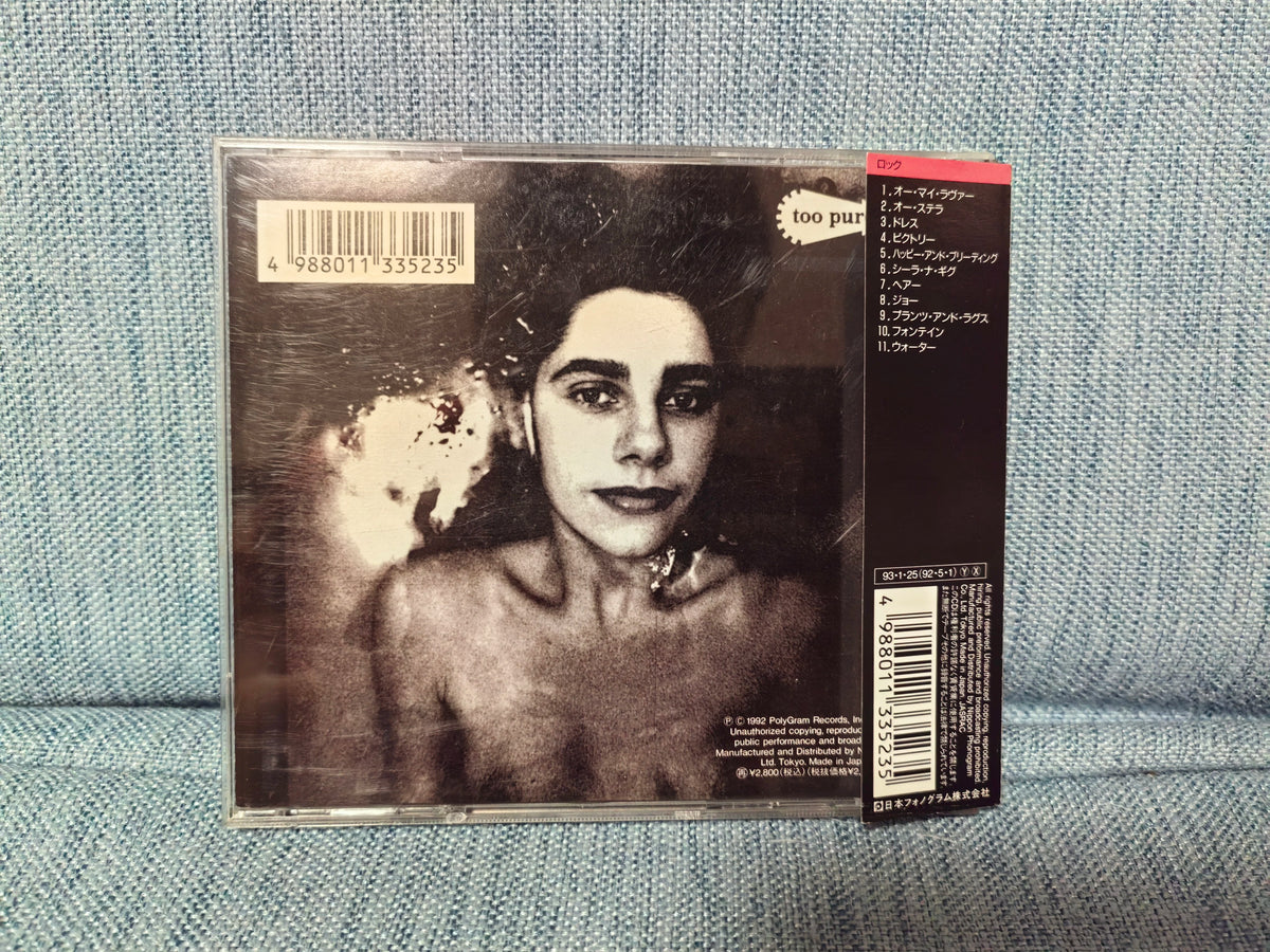 PJ Harvey – Dry – Japanese CD – actual item photograph 2