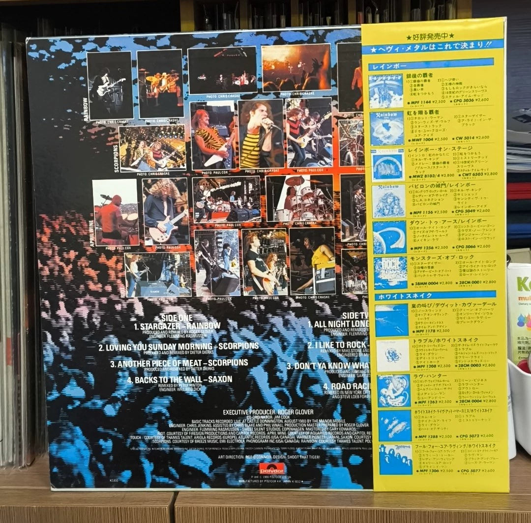 Various – Monster of Rock – 1980 Japan Vinyl (LP)