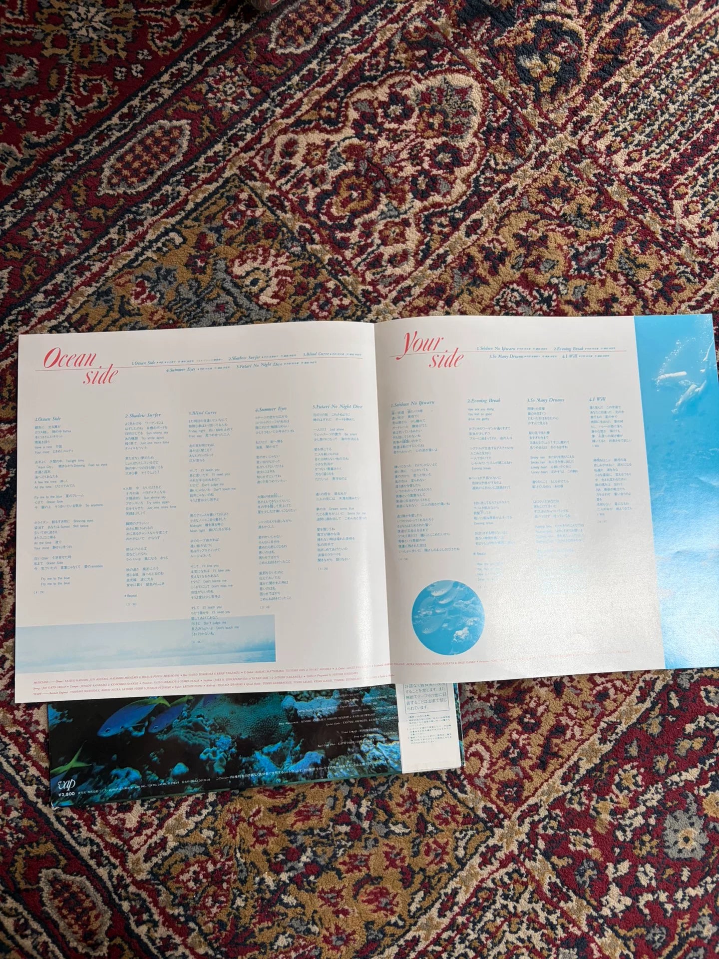 菊池桃子 – Ocean Side Japanese Vinyl LP