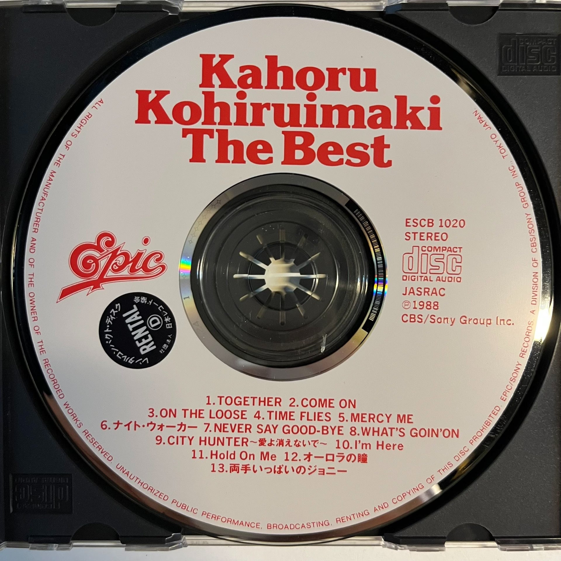 Kahoru Kohiruimaki – The Best 1989 Japanese CD