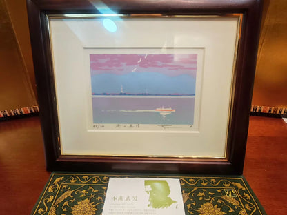 Takeo Honma – Harbour Longing – Signed Framed Print 48/300