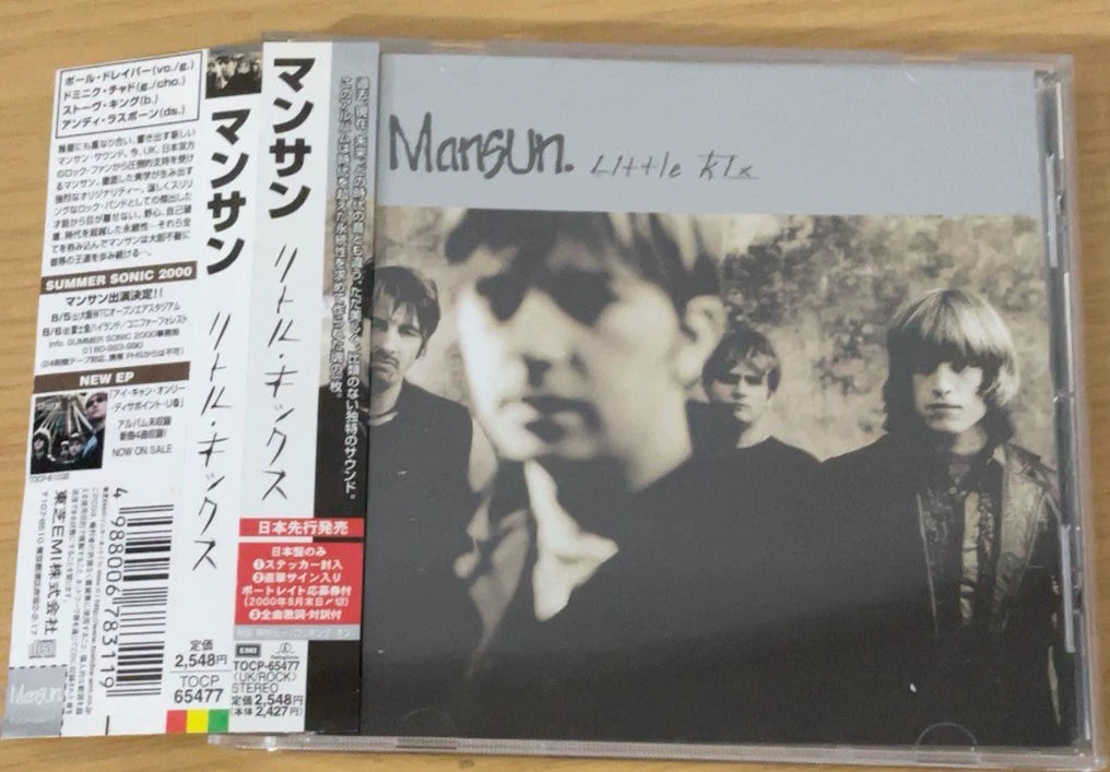 Mansun – Little Kix – Japanese CD with OBI – actual item photograph 1