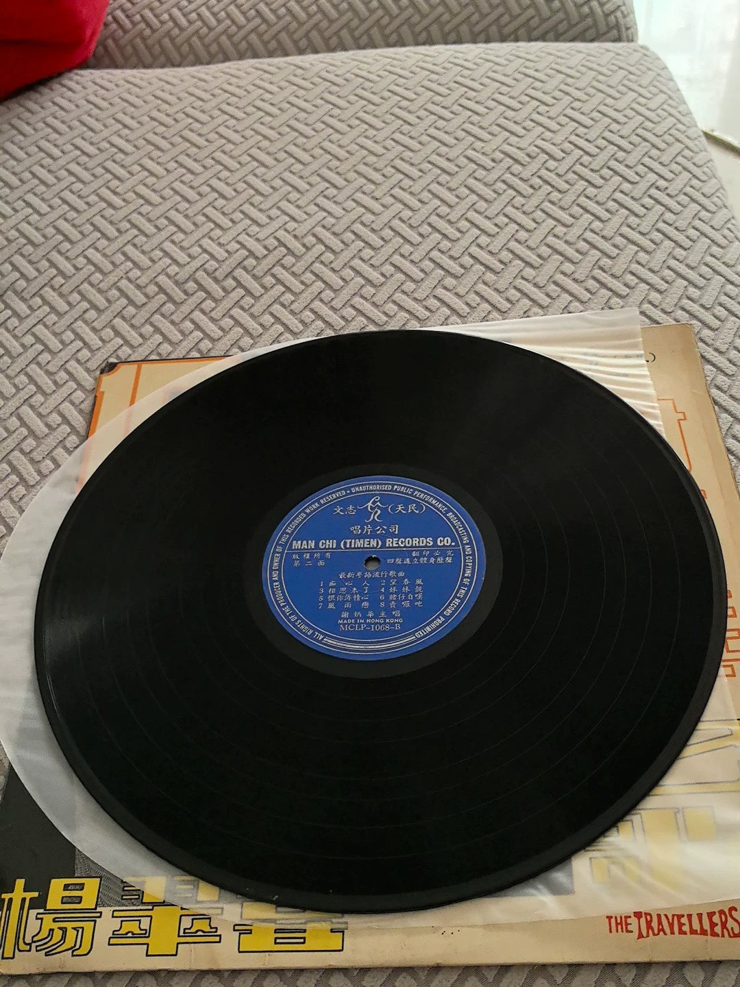 Tse Bing Wah — 谢炳华 – Cantonese Popular Songs Vol. 5; actual item detail