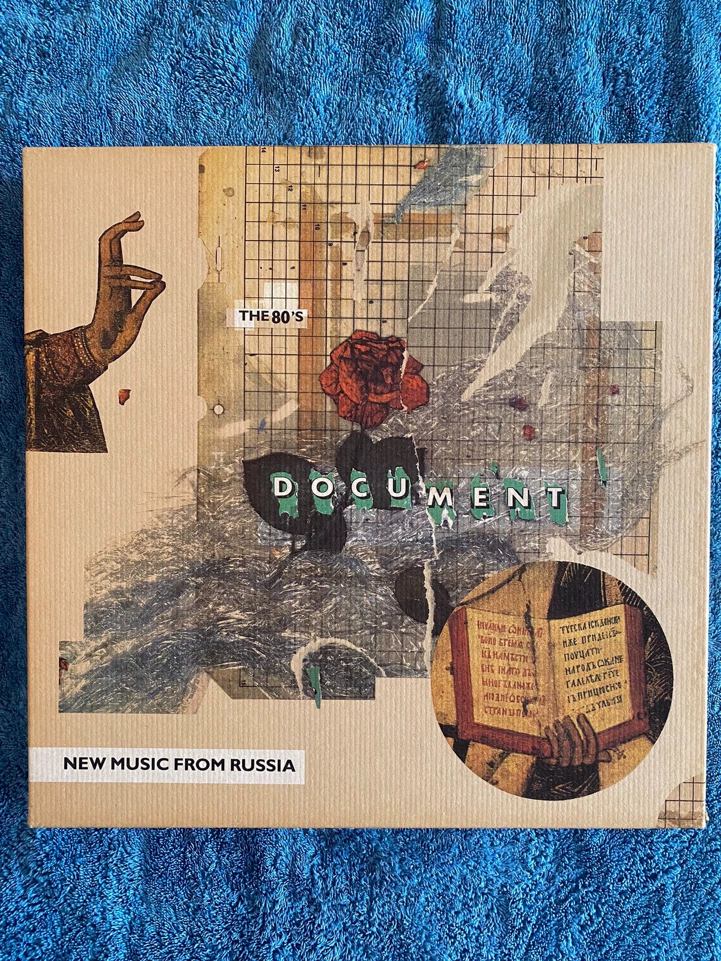 Various Artists – Document: New Music from Russia – The 80’s 8CD Box Set