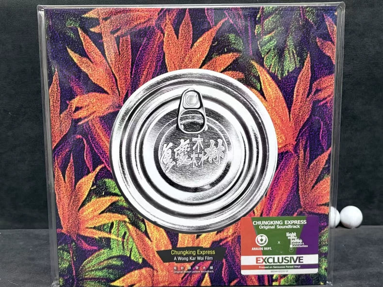 Various Artists – Chungking Express – Sensuous Forest Vinyl (LP)