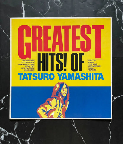 Tatsuro Yamashita – Greatest Hits! – 1982 Japanese LP – actual item photograph 1