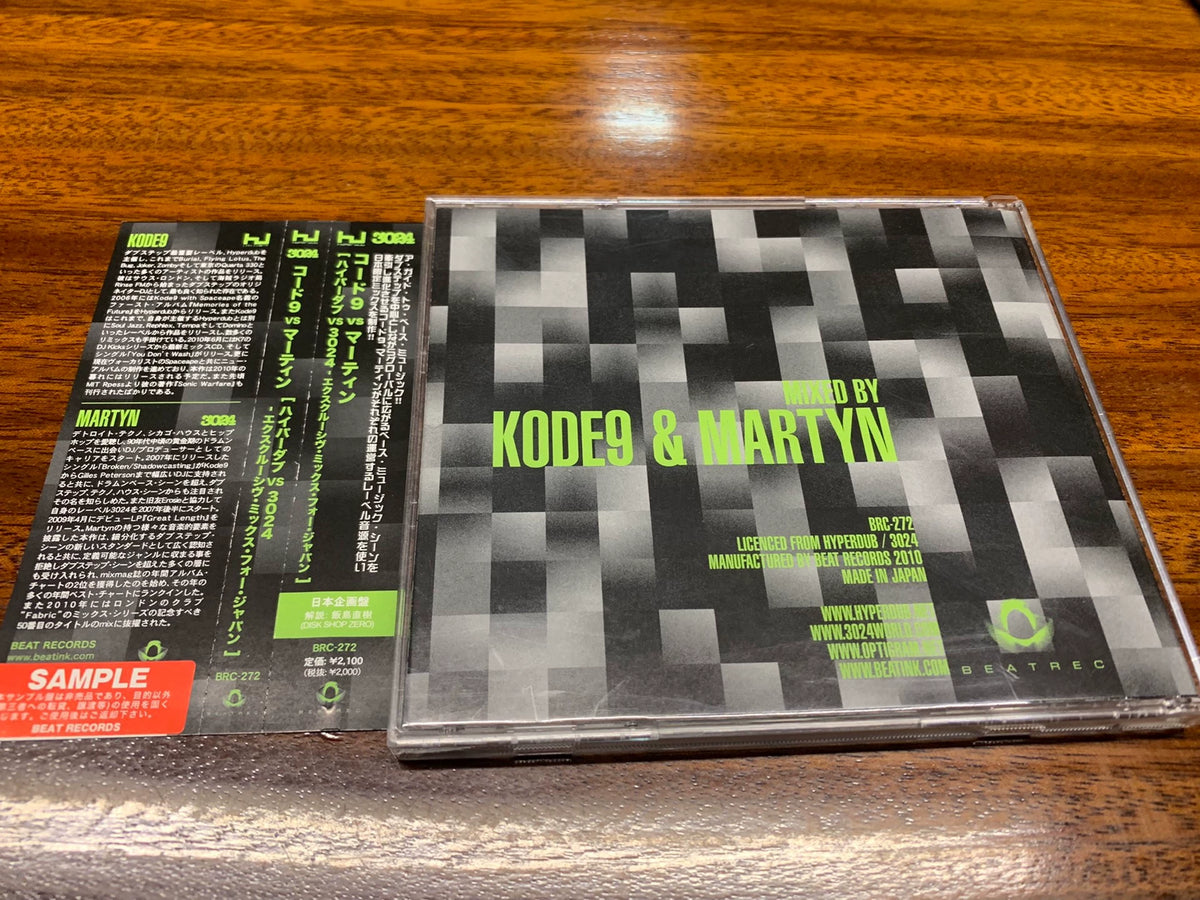 Kode9 vs Martyn – Hyperdub vs 3024 – Japanese Promo Mix CD – detail 2